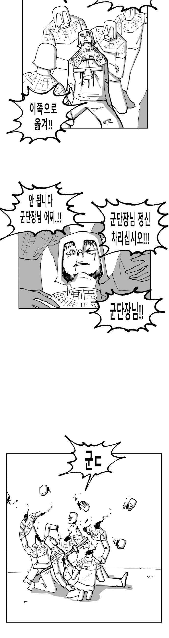 장편단편선 12화 15
