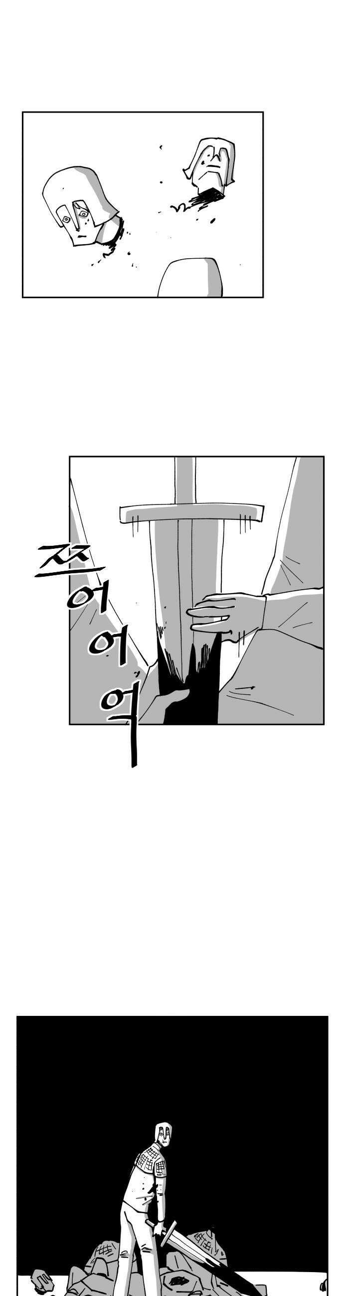 장편단편선 12화 16