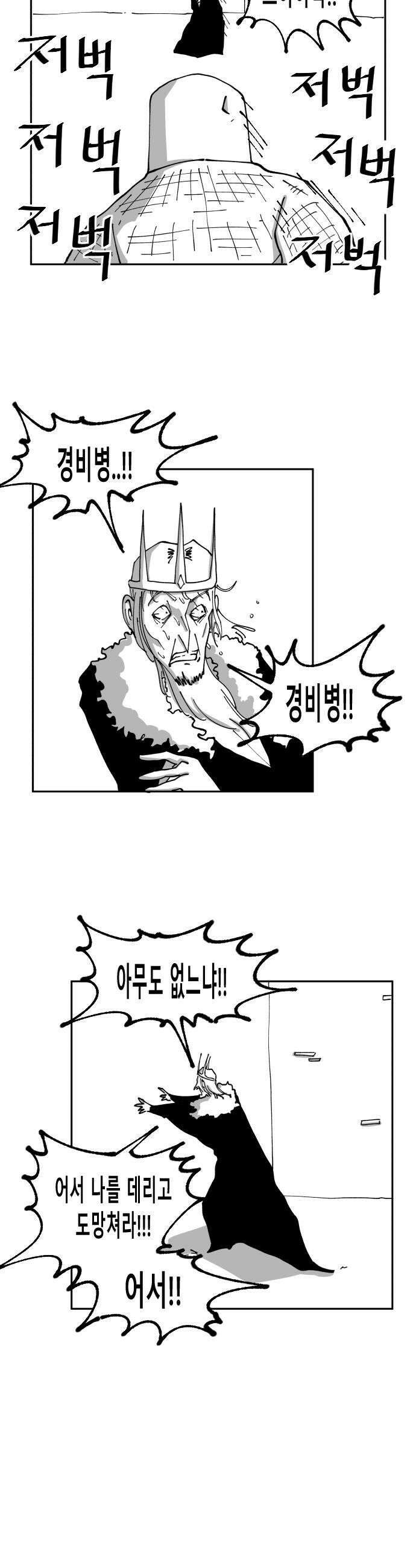 장편단편선 12화 18