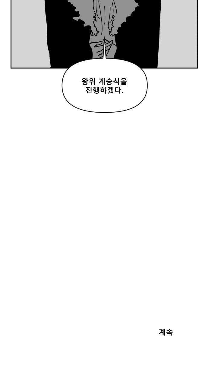 장편단편선 12화 26