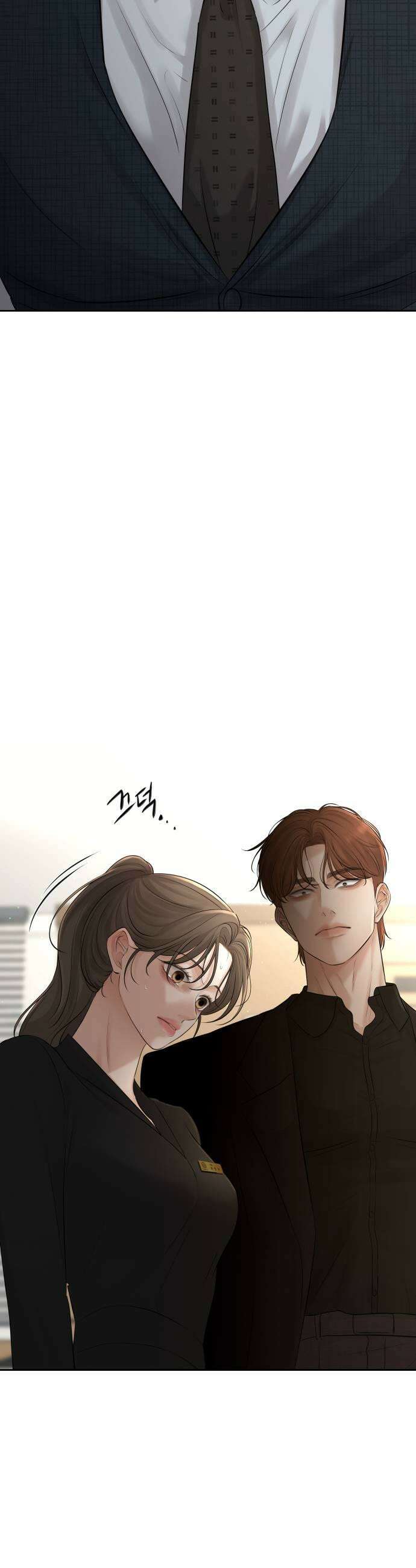 빌런의 순정 16화 11