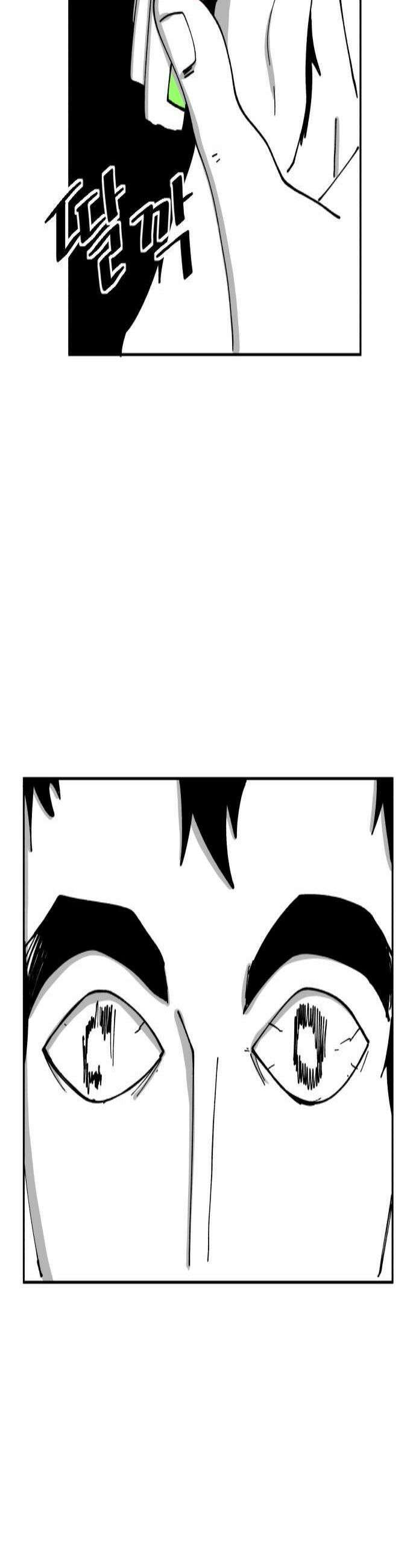 장편단편선 19화 2