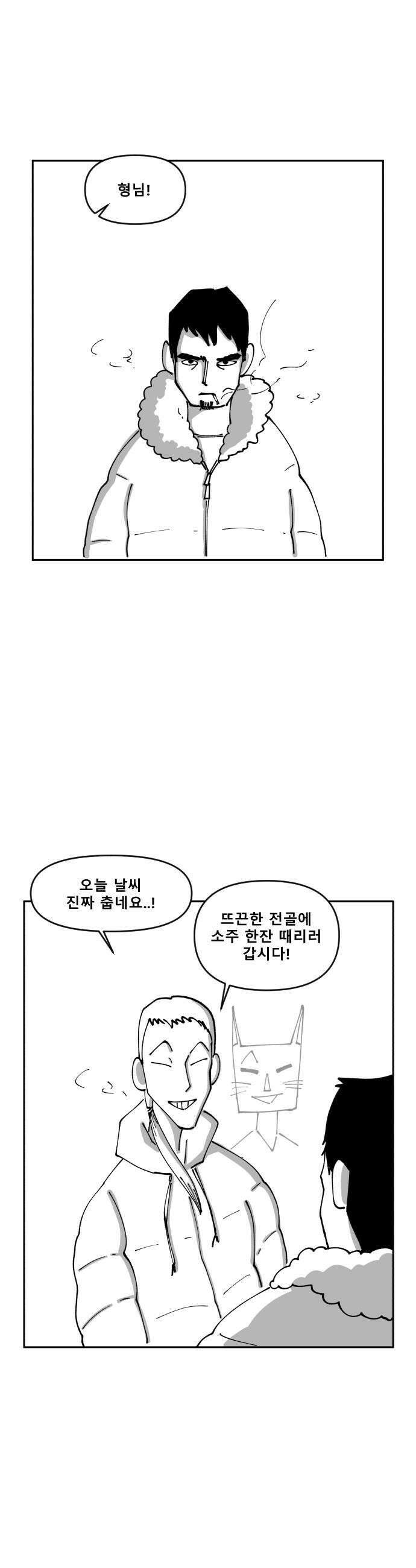 장편단편선 19화 19