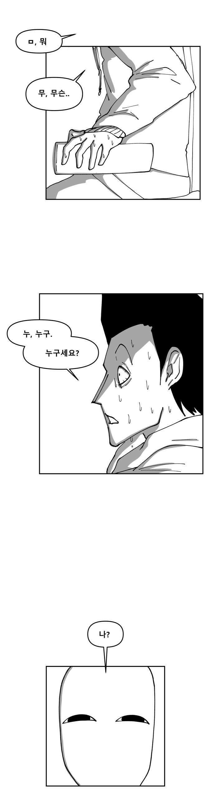 장편단편선 24화 15