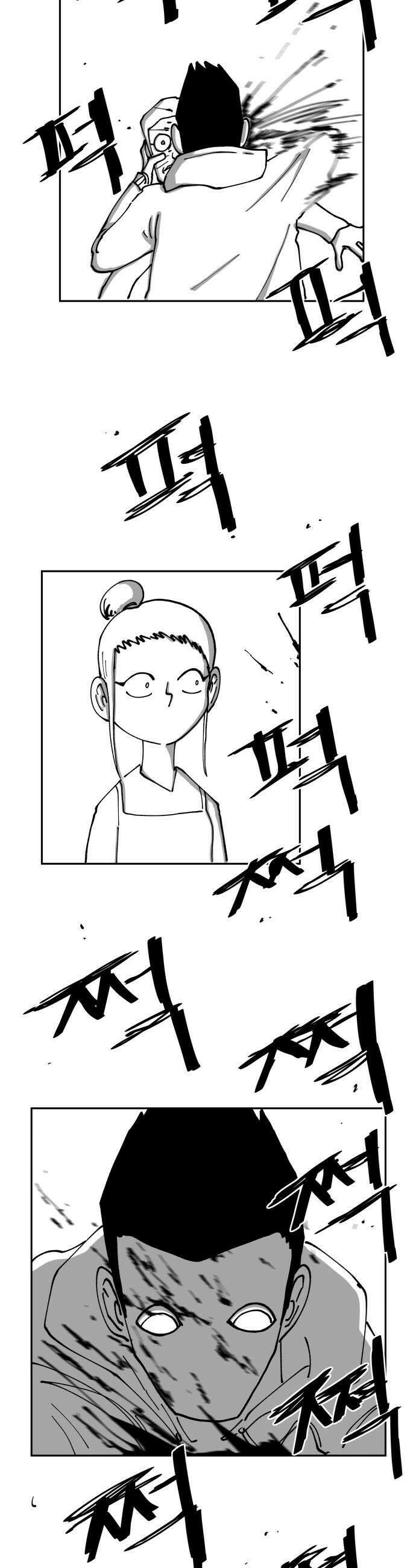 장편단편선 24화 36