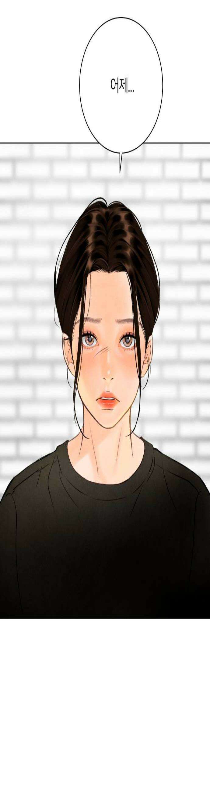 포도가 익기 전에 26화 2