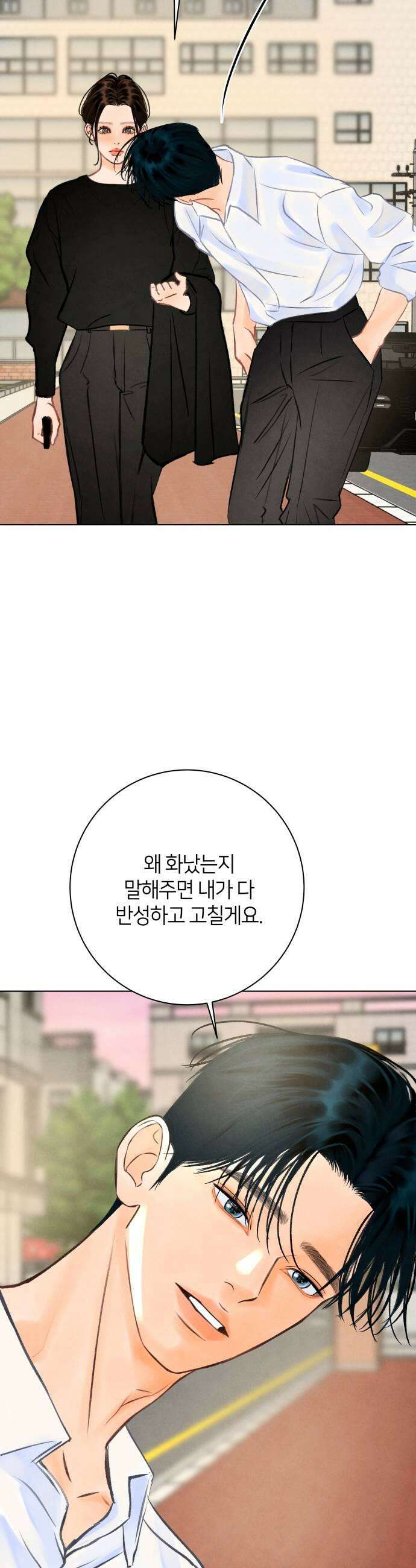 포도가 익기 전에 26화 15