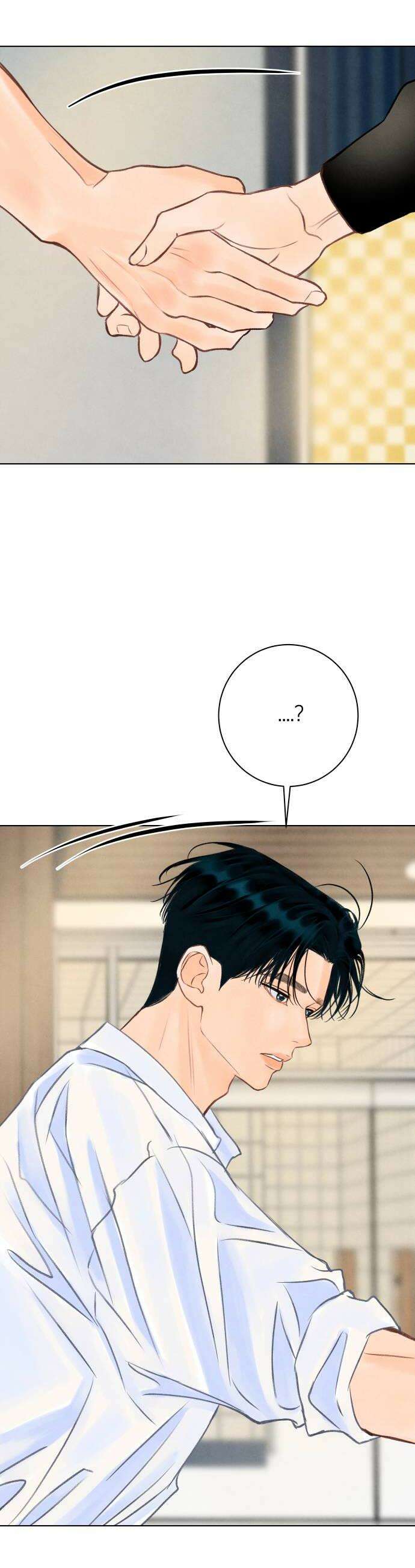 포도가 익기 전에 26화 24