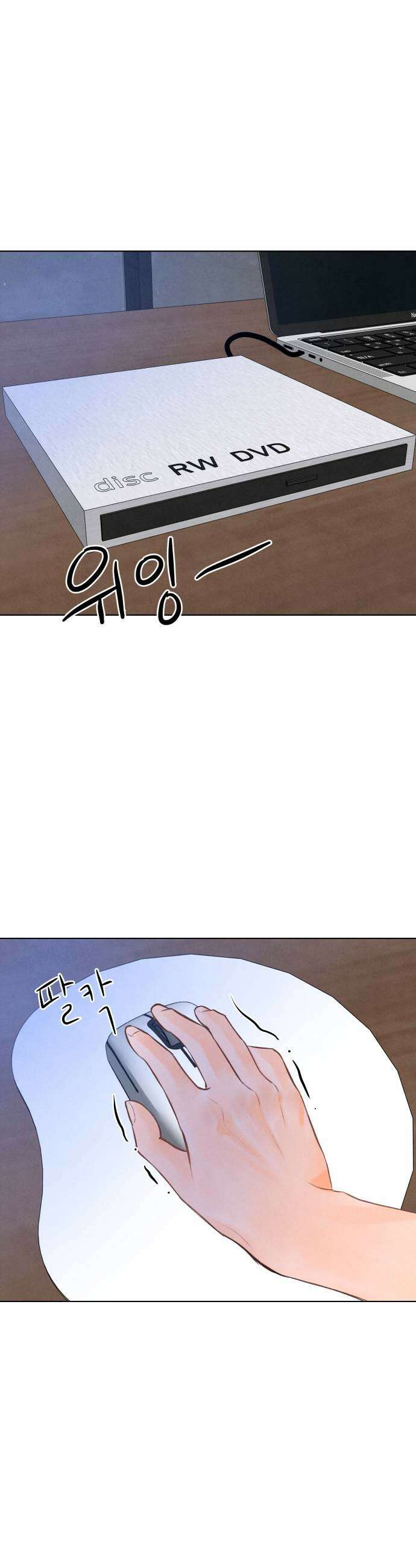 포도가 익기 전에 26화 31
