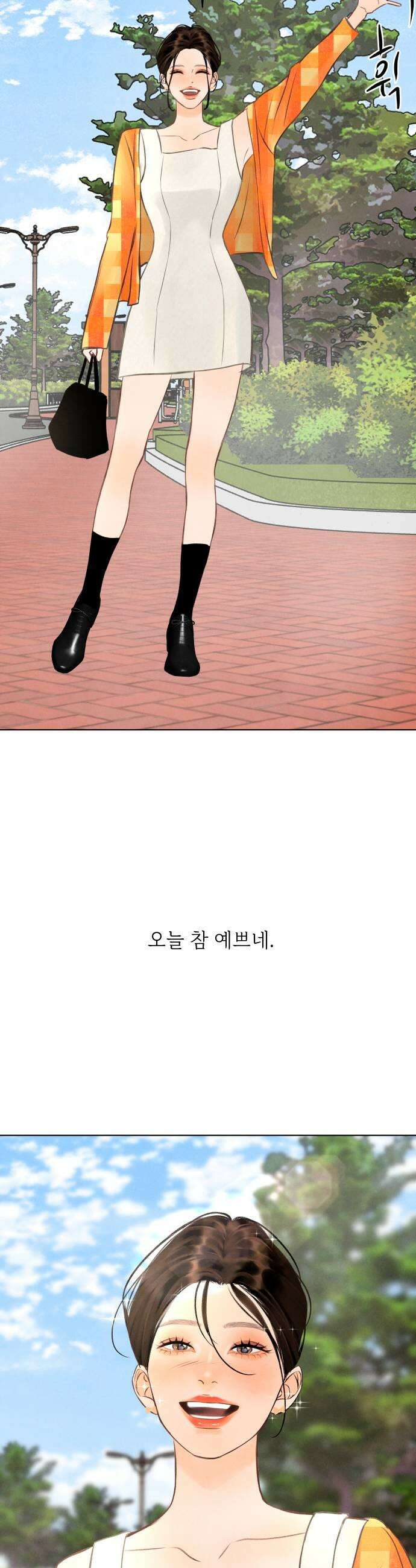 포도가 익기 전에 26화 37