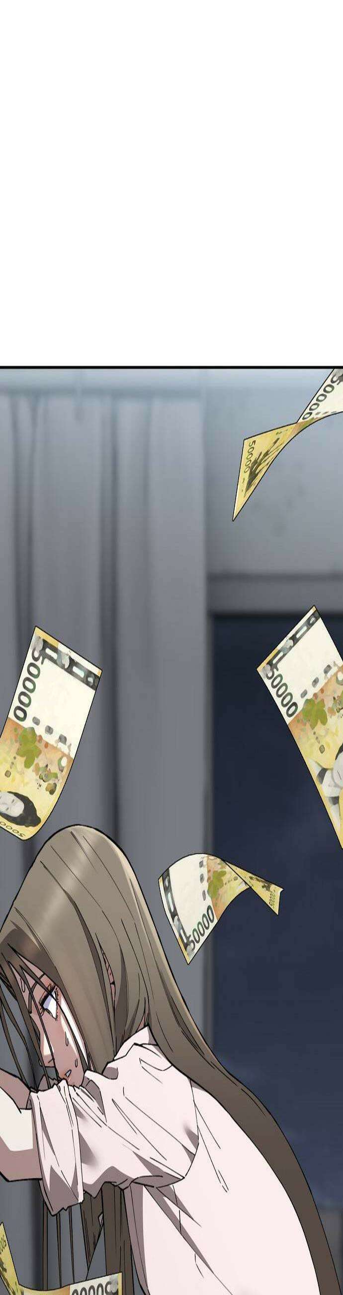 1초에 100만원 30화  자연희 10 3