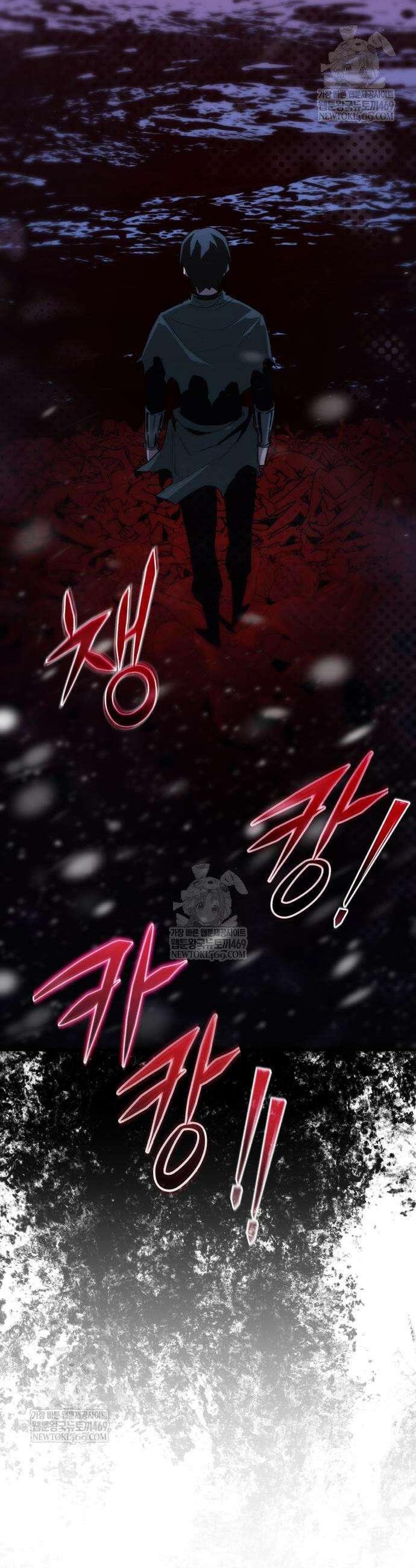세상도 구해본 놈이 잘 구한다 20화 5
