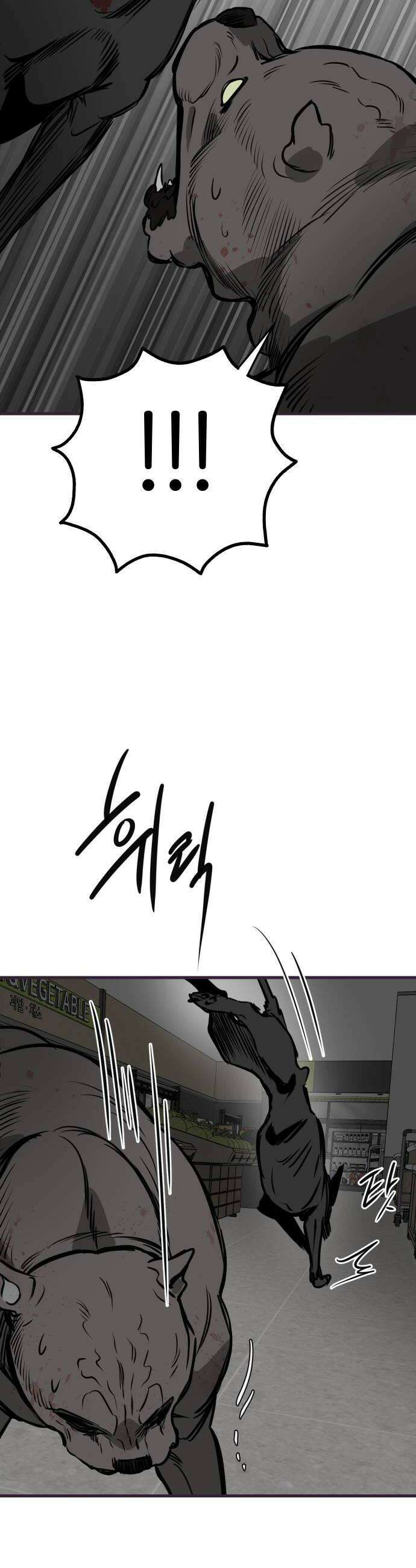 개같이 탈출 시즌2 12화 10
