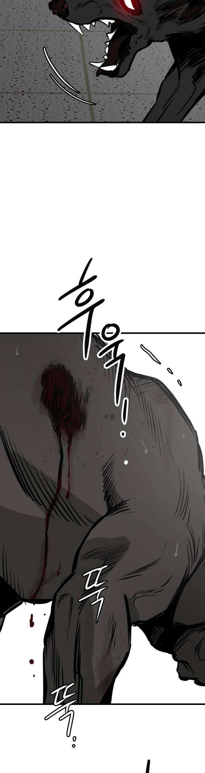 개같이 탈출 시즌2 12화 23