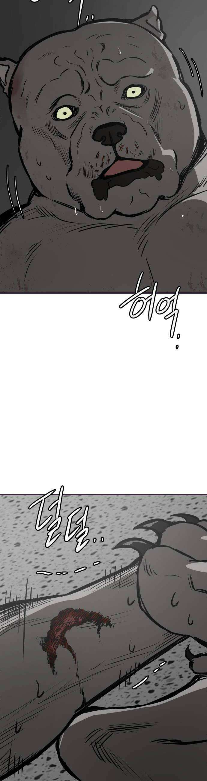 개같이 탈출 시즌2 12화 42