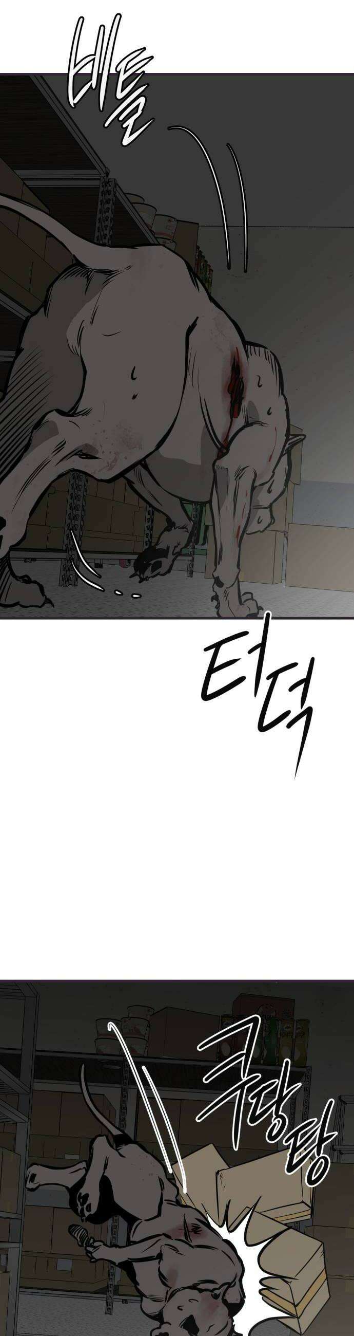 개같이 탈출 시즌2 12화 48