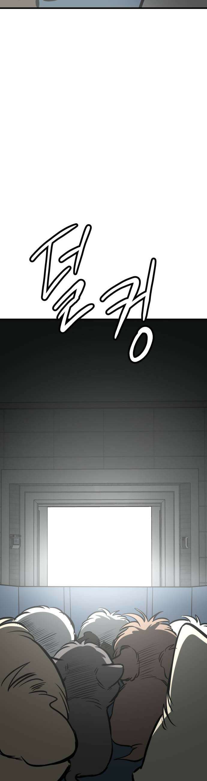 개같이 탈출 시즌2 22화 43