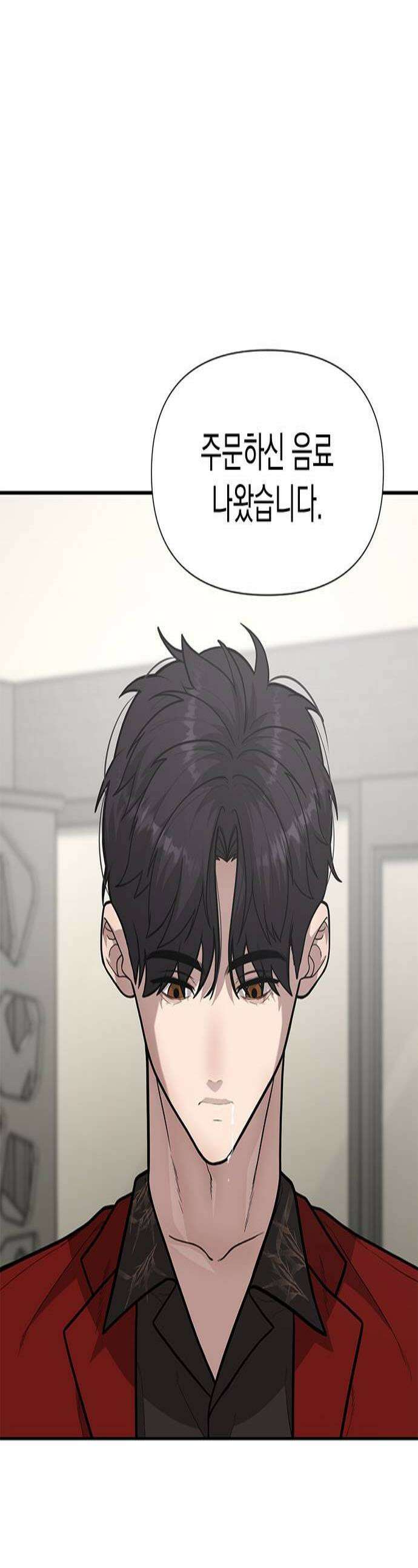 애드립의 신 9화 1