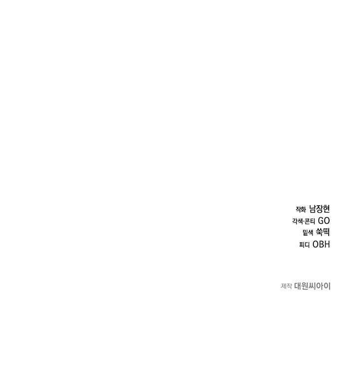 애드립의 신 9화 46