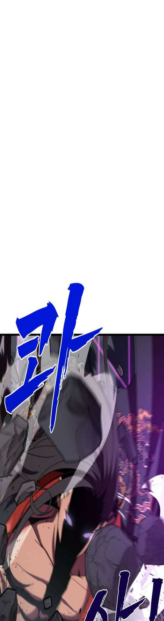 언스탯 18화 2