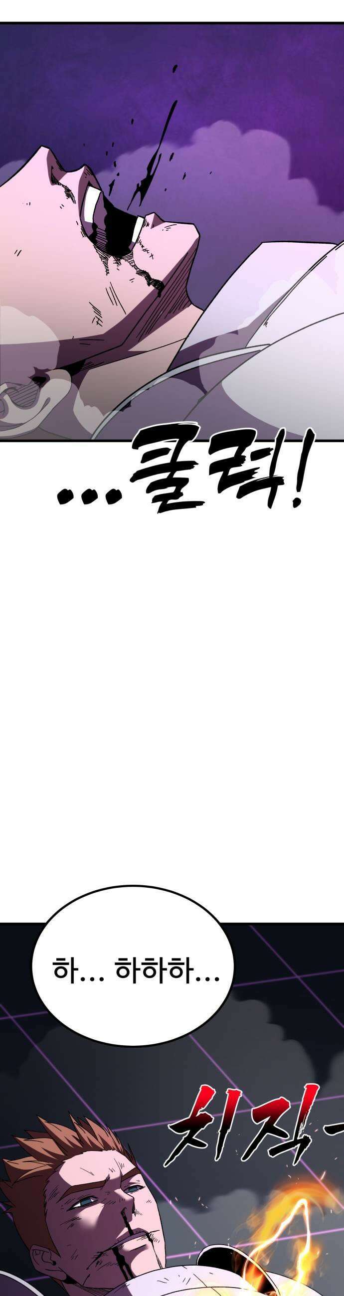언스탯 18화 27