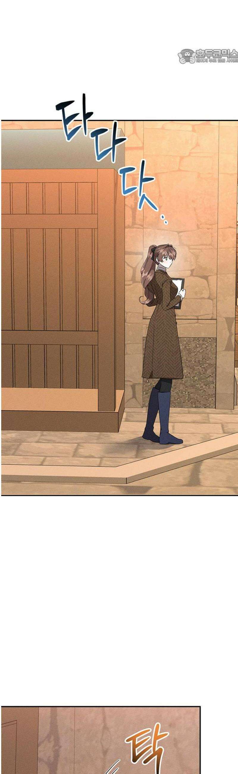 함부로 친절하지 말라 51화 22