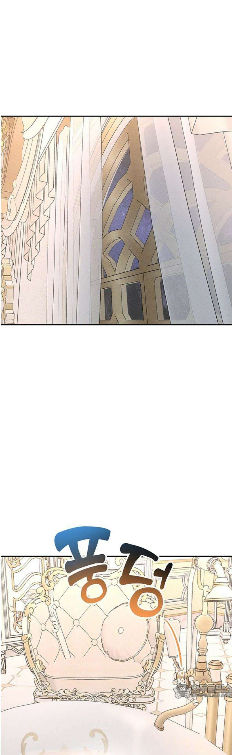 함부로 친절하지 말라 51화 34