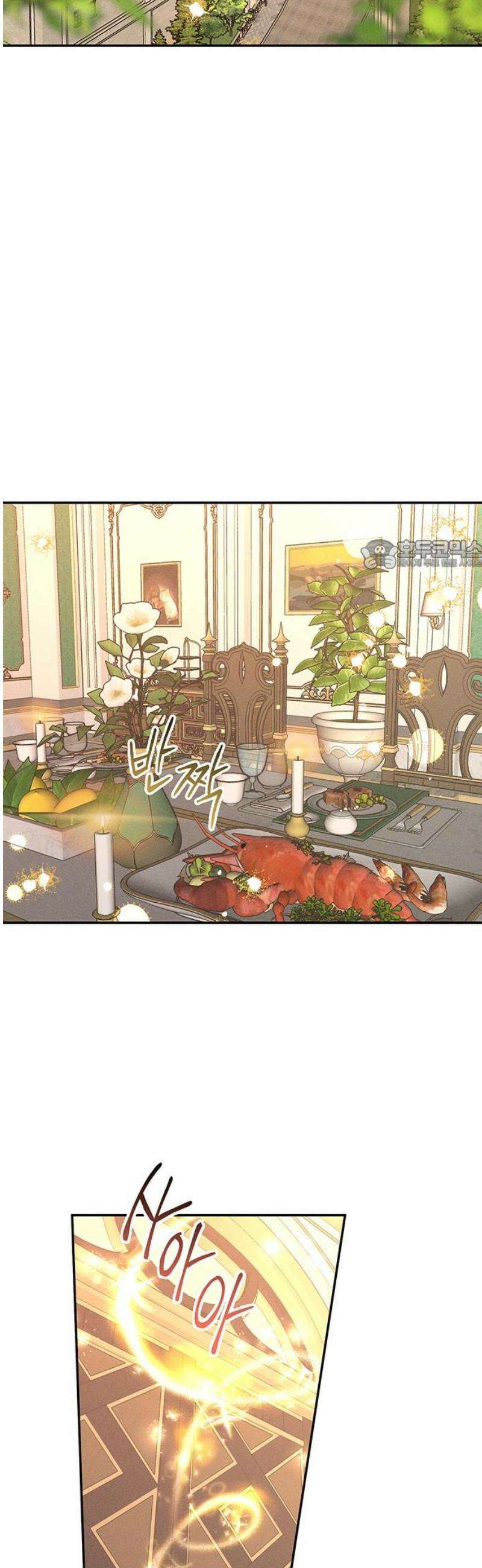 함부로 친절하지 말라 60화 26