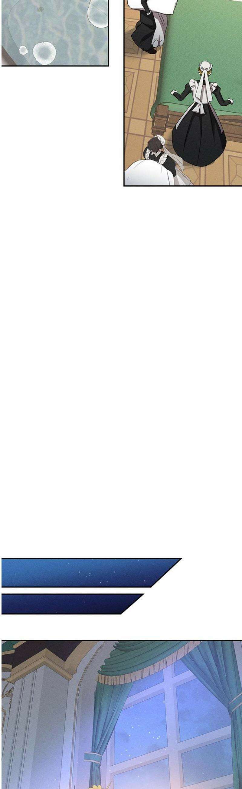 함부로 친절하지 말라 60화 29