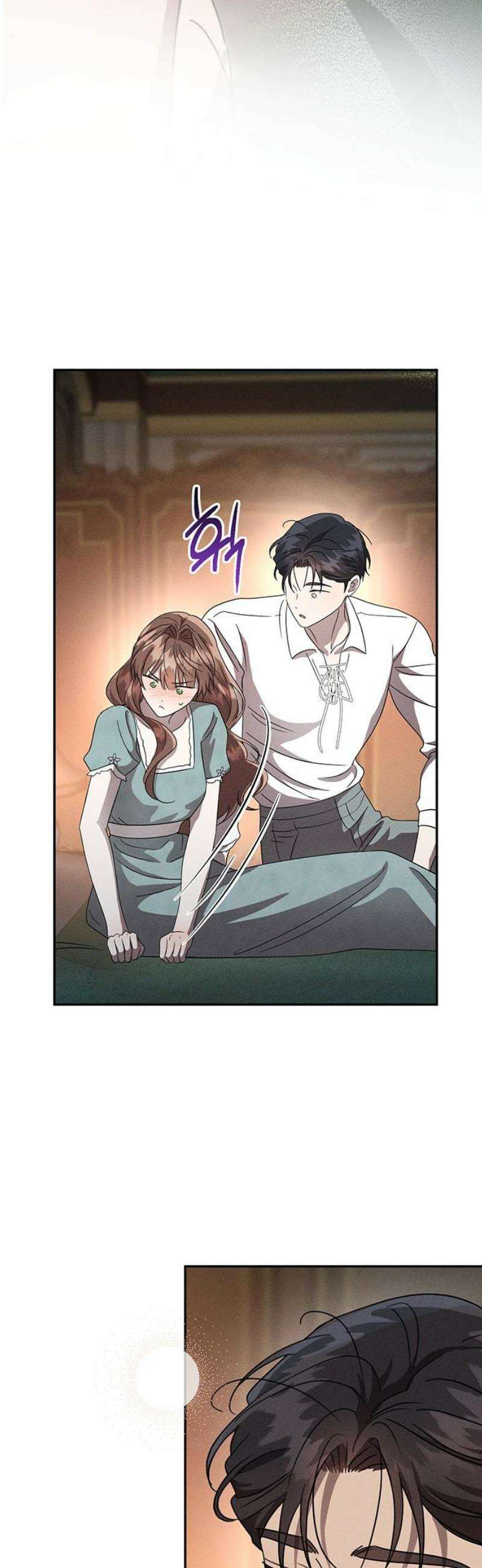 함부로 친절하지 말라 60화 44
