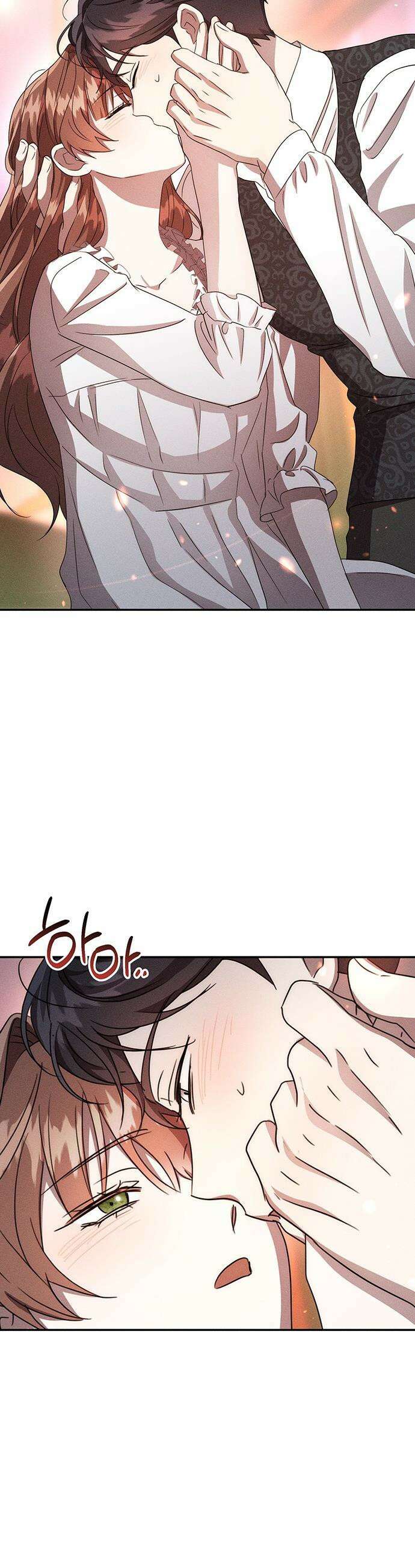 함부로 친절하지 말라 - 70화 25