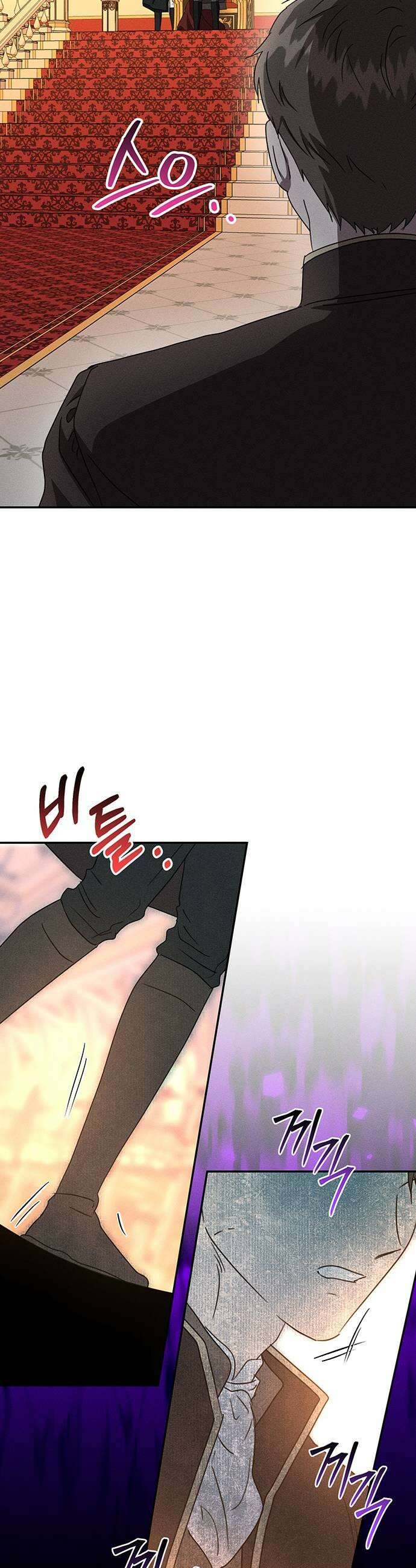 함부로 친절하지 말라 80화 49