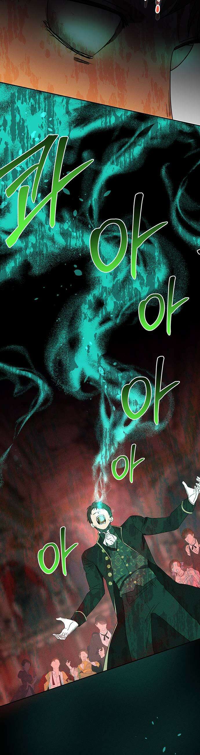 함부로 친절하지 말라 80화 51