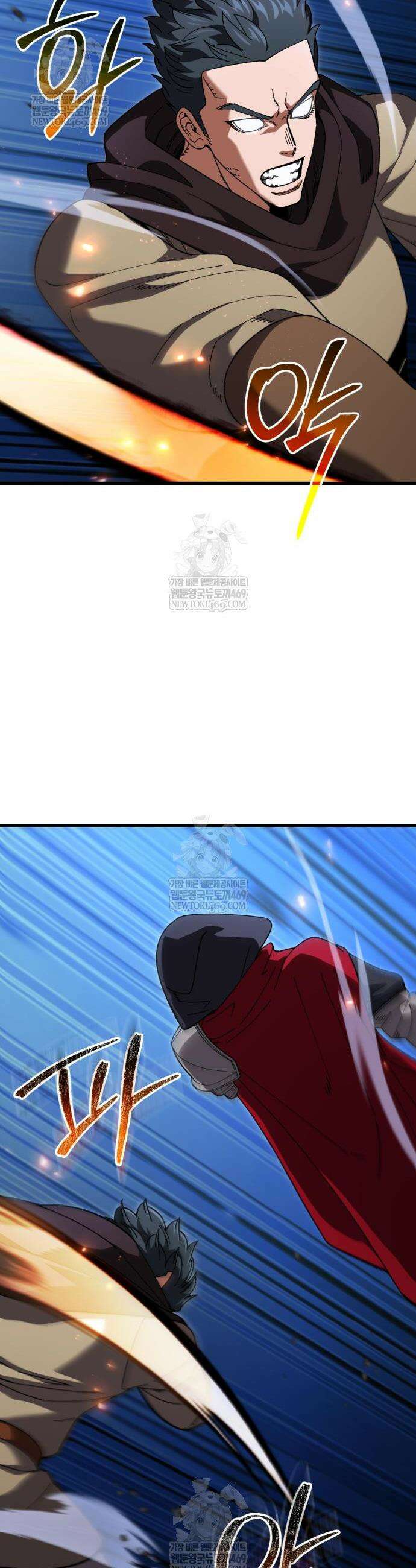 회귀했는데 세상이 안 망함 47화 9