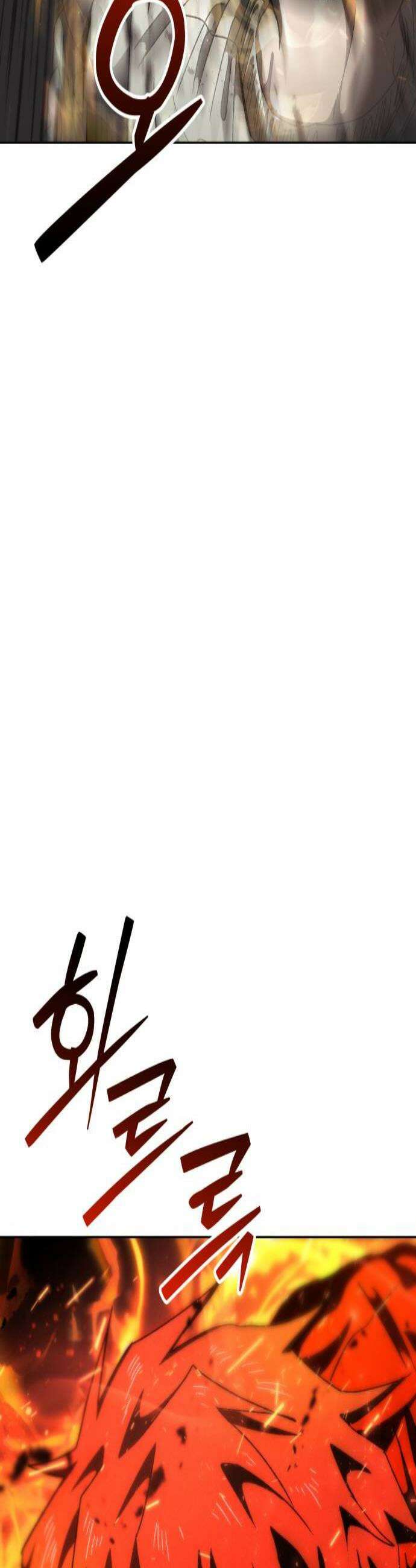 프로젝트 마르스 37화 2