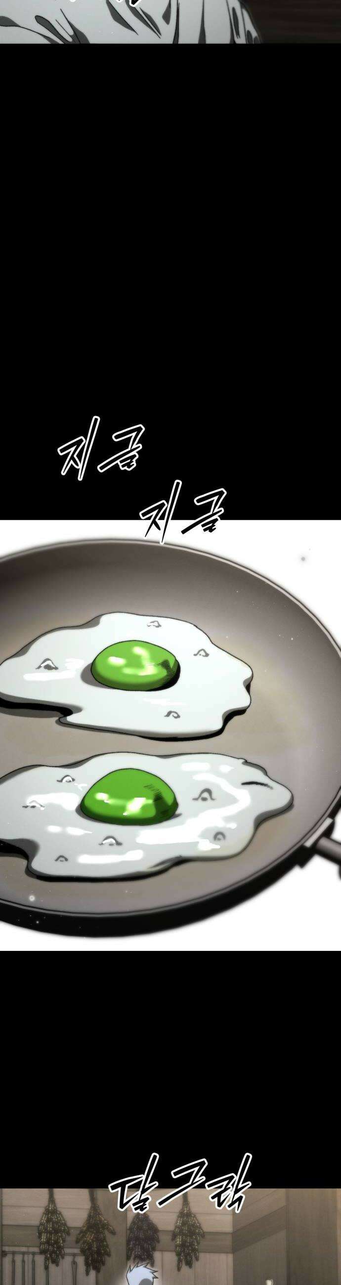 프로젝트 마르스 37화 12