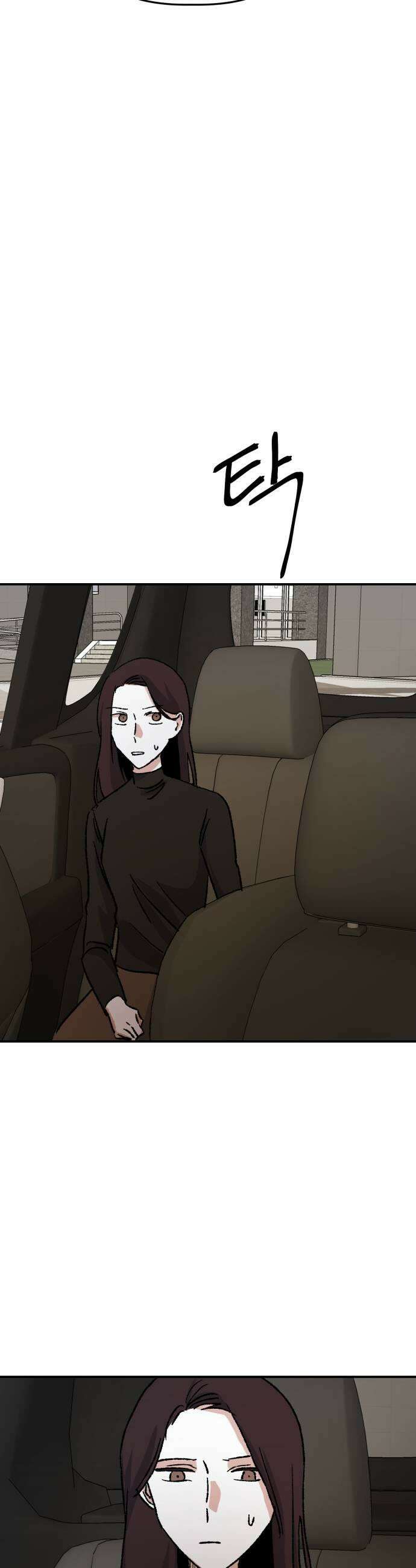 귀신이곡할노릇 4화 35