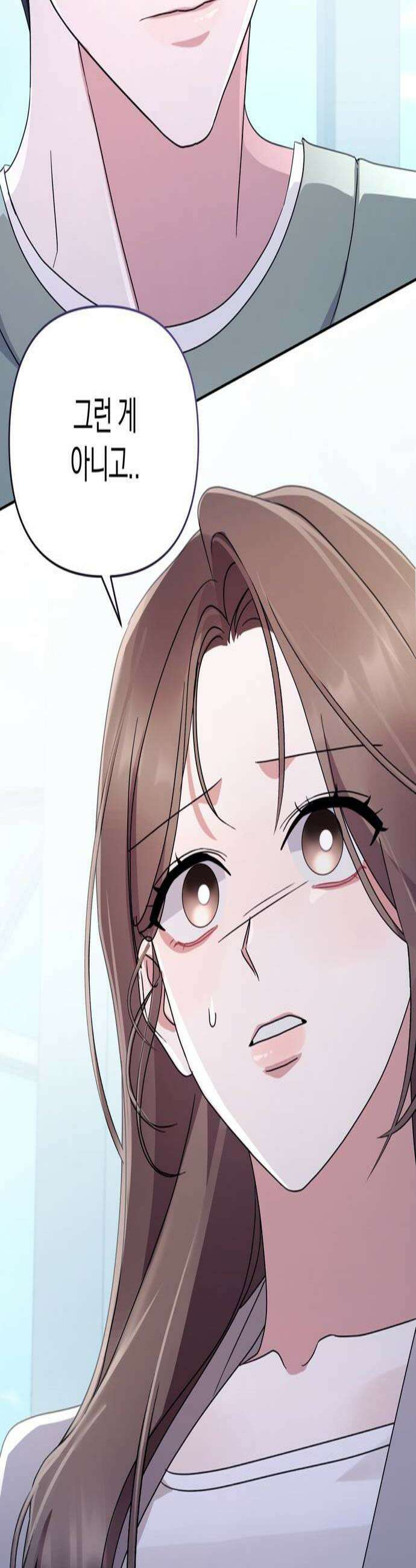 돌아온 여름에게 33화 3