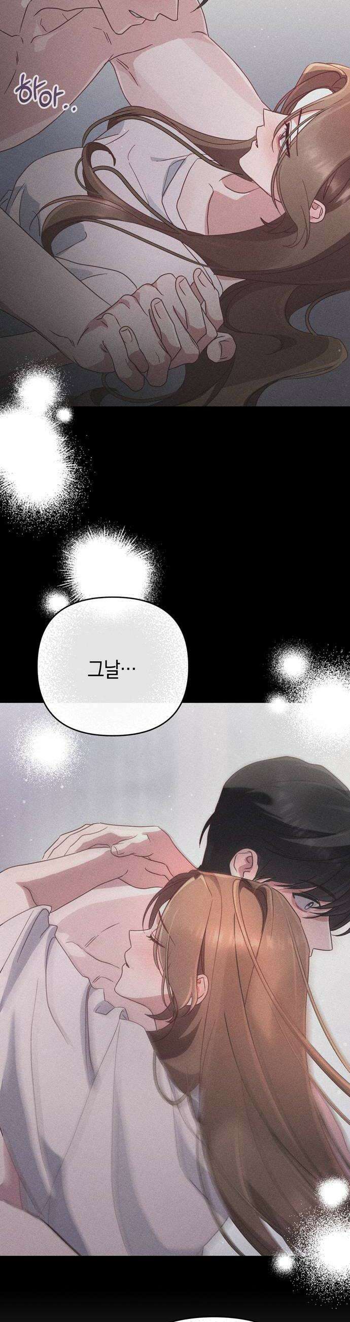 돌아온 여름에게 33화 14