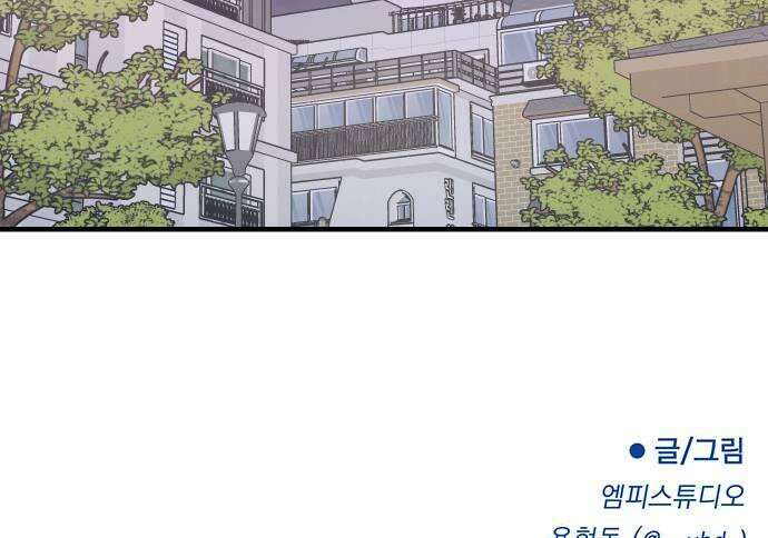 지유지요 32화 27