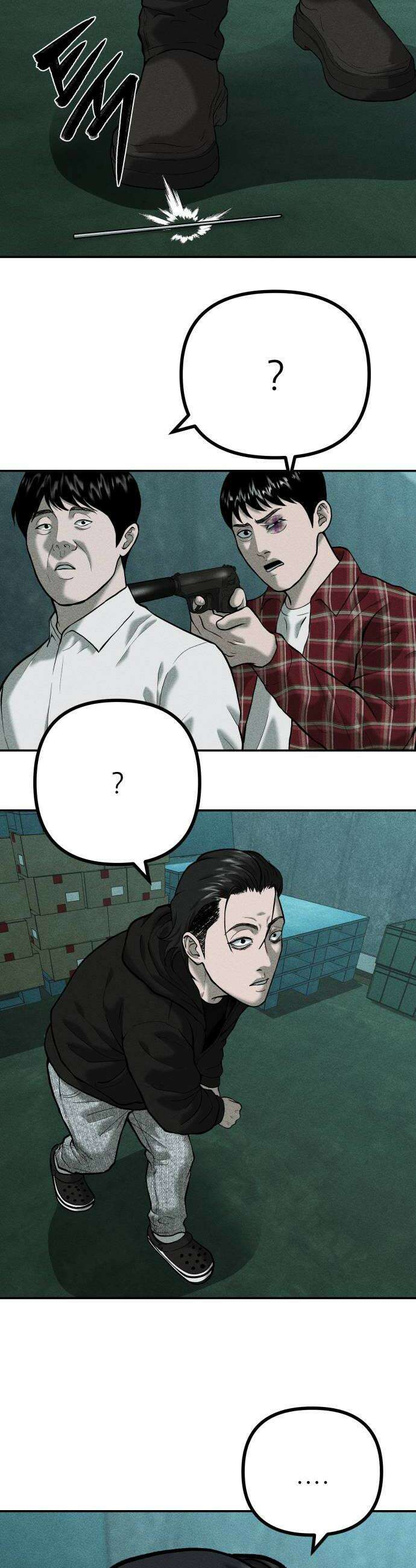 첩보원 악어새 18화 28