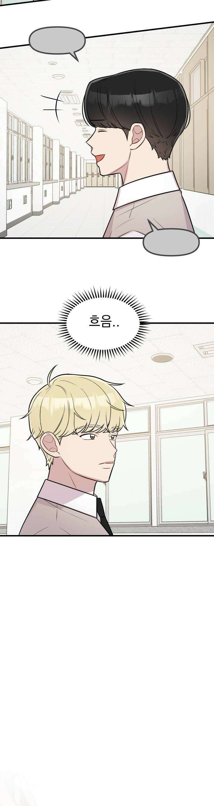 지유지요 34화 16