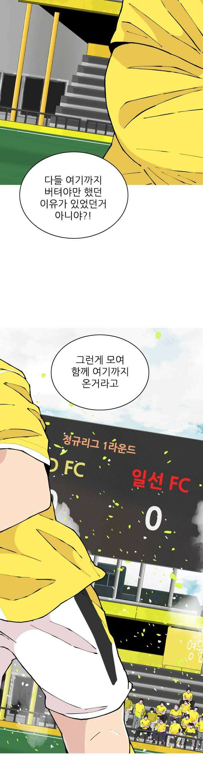 ZD 57화 ZDFC 19