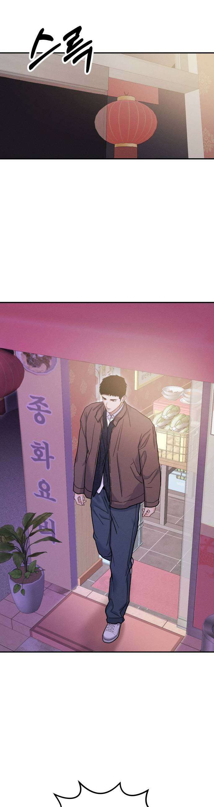 모솔대첩 59화 누가 이기적일까 5