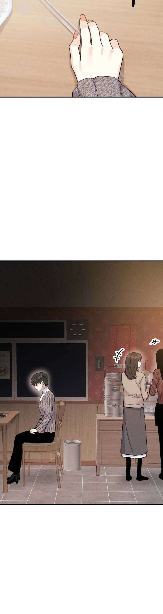 모솔대첩 59화 누가 이기적일까 12