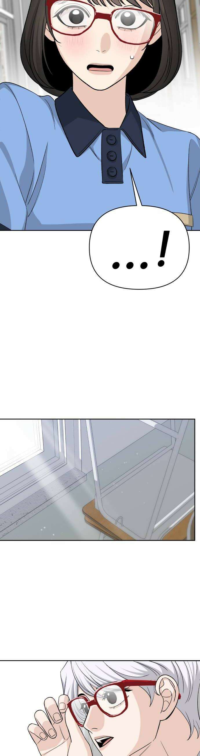 남4친 28화 38