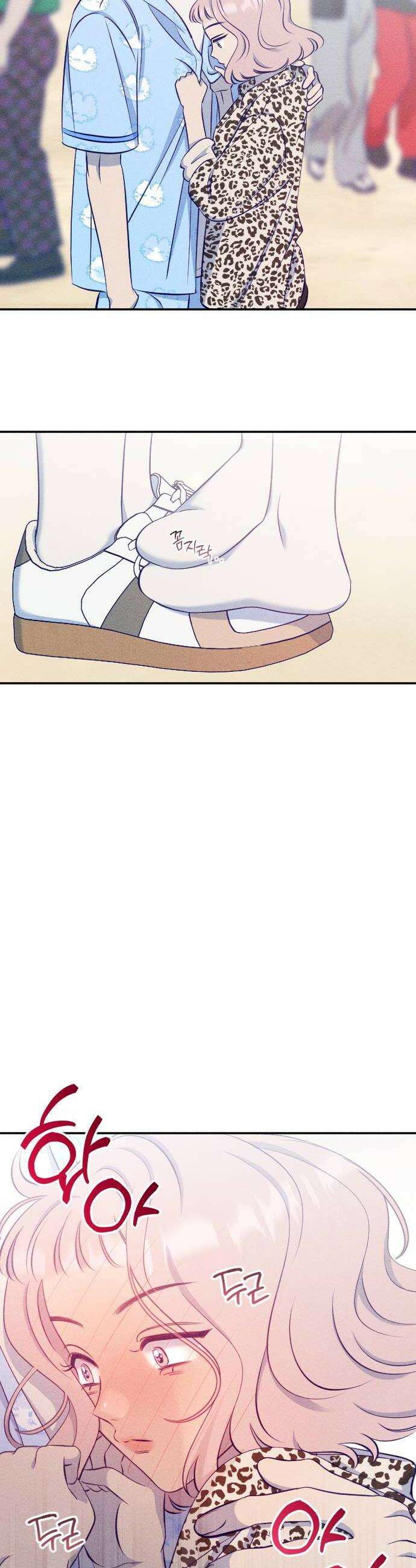나의 다정에게 19화 40