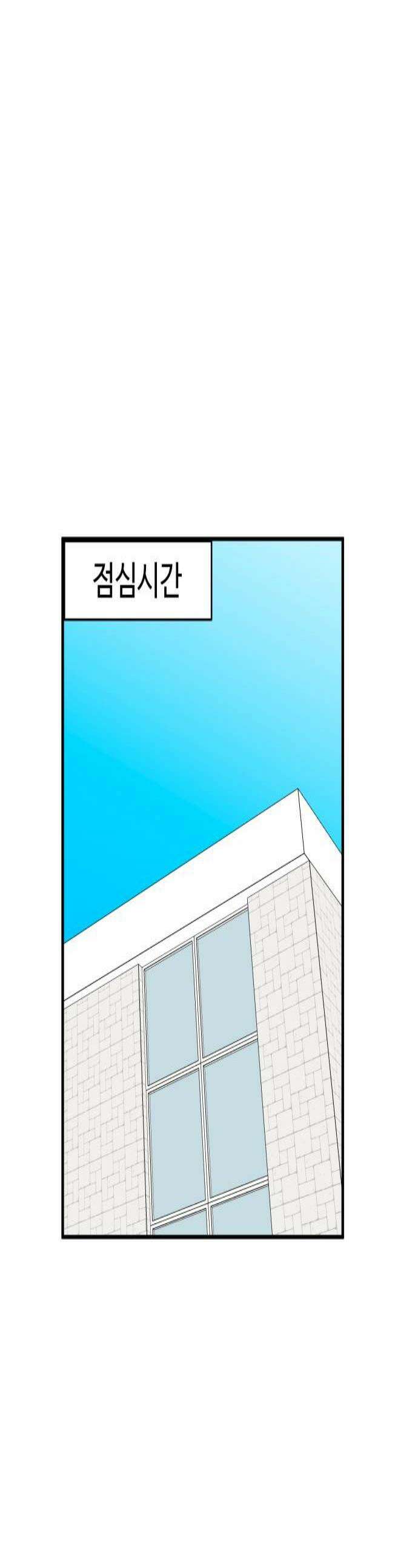 최강고 5화 1