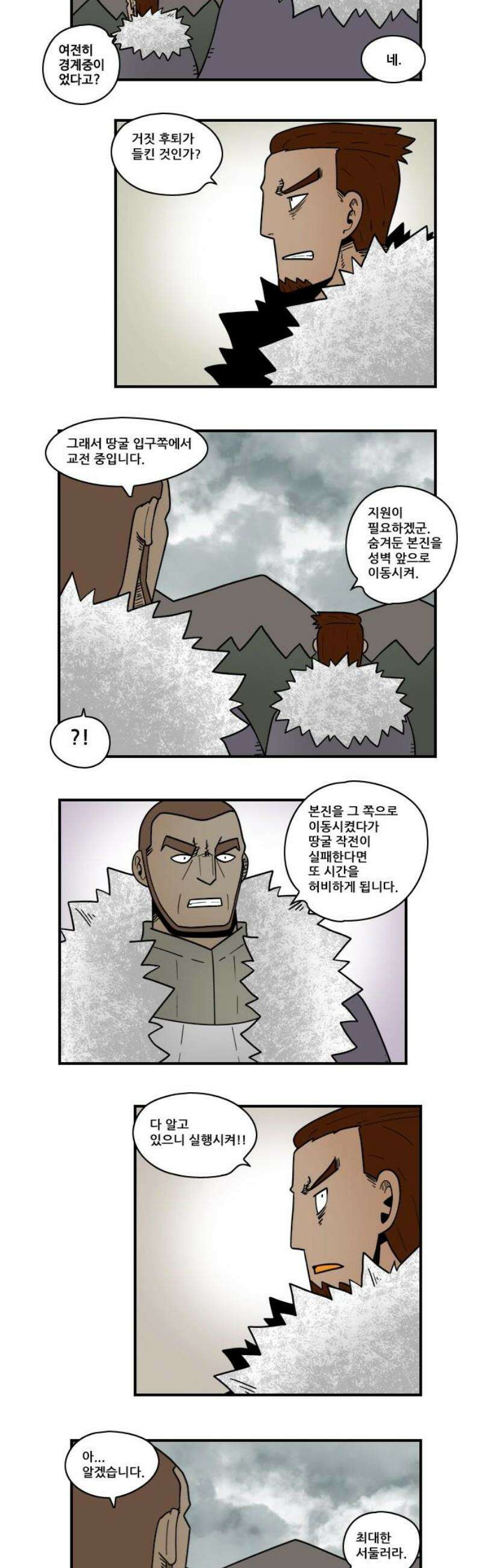 히어로메이커 후퇴3 3