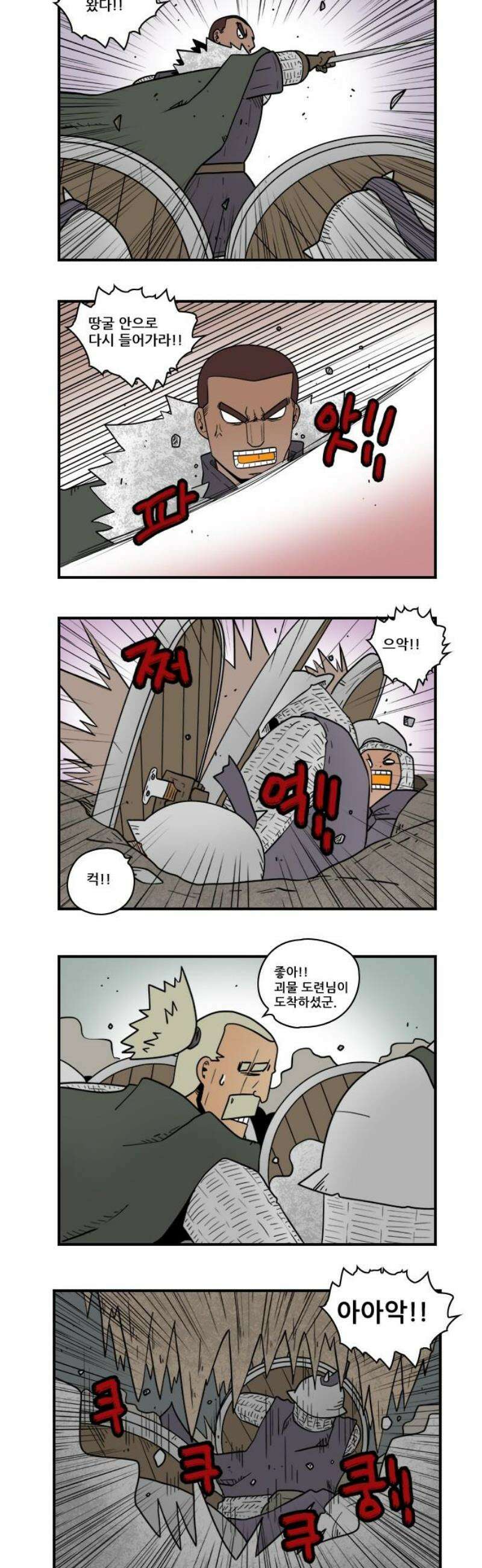 히어로메이커 후퇴3 5